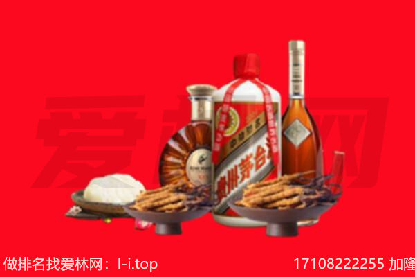 阜新礼品回收.jpg