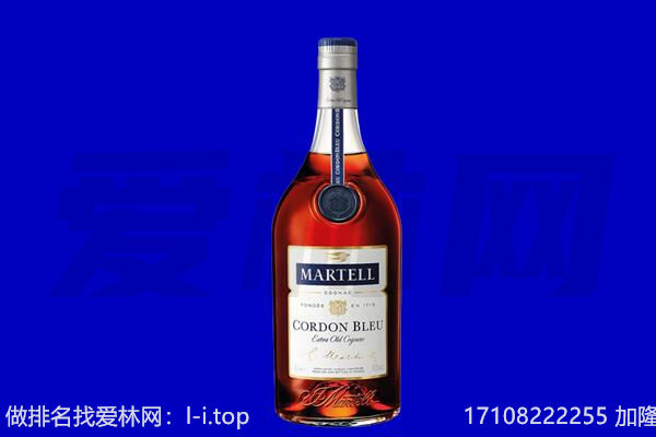阜新马爹利回收.jpg