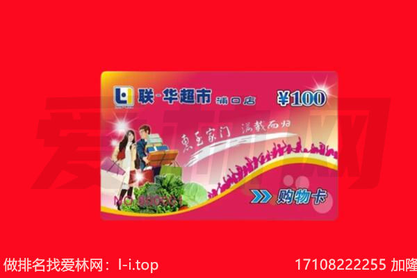 阜新购物卡回收.jpg