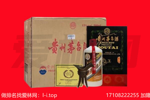 阜新回收茅台酒礼盒空酒瓶.jpg