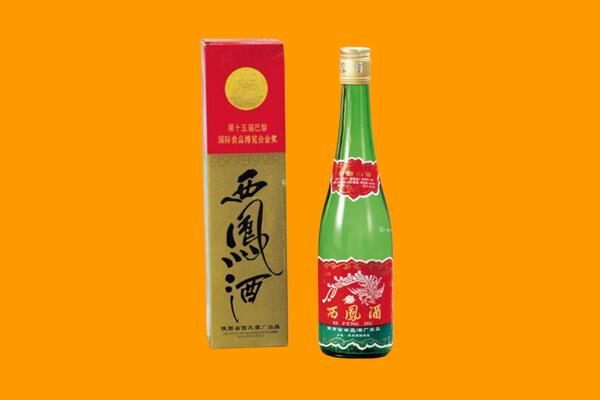 阜新回收西凤酒