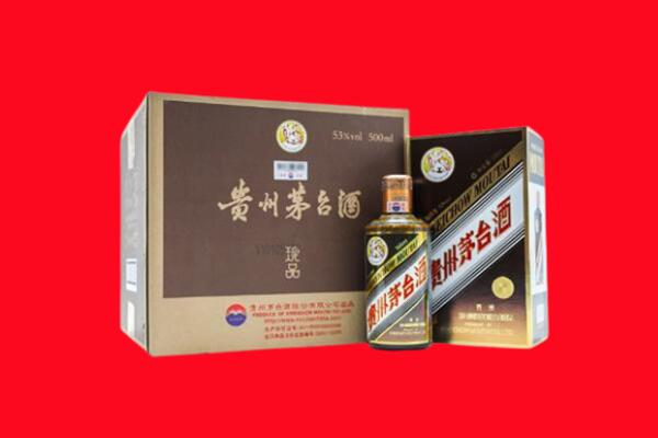 阜新回收50年茅台